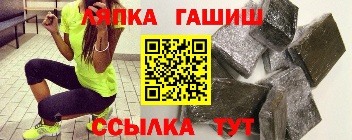 Богородицк  Гашиш  Гашиш гашик  Вход с VPN  Гашиш Premium 