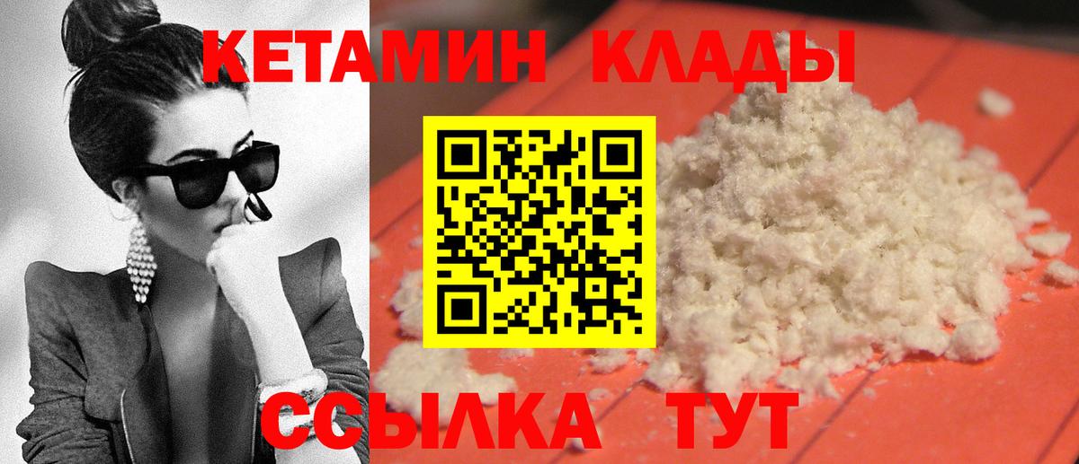 blacksprut зеркало  Кетамин VHQ  Вход с VPN  Богородицк  Кетамин VHQ 