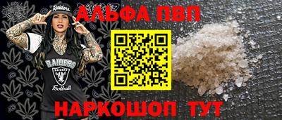 кокаин премиум Малоярославец