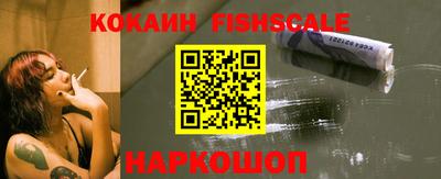 кокаин премиум Малоярославец