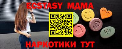 героин Мариинск