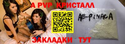 героин Мариинск
