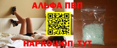 кокаин премиум Малоярославец