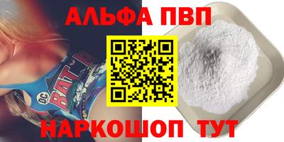 кокаин премиум Малоярославец
