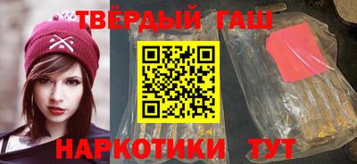 героин Мариинск