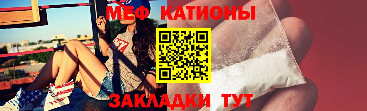 МЕФ мука Богородицк