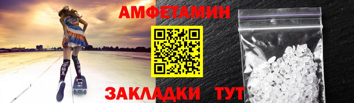 Первитин Methamphetamine Богородицк