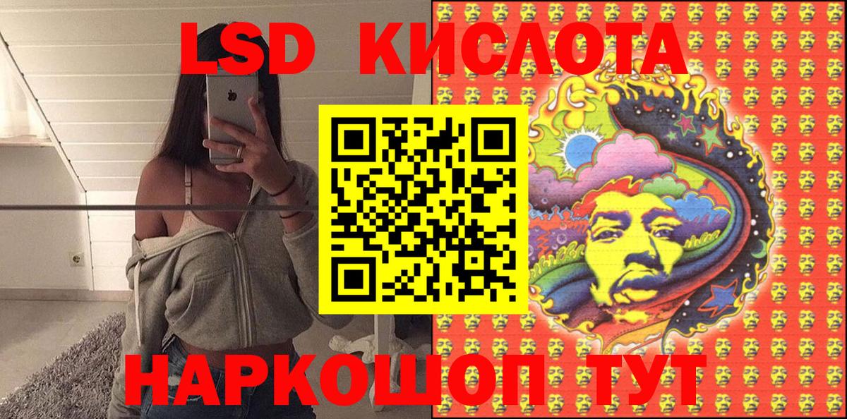 Наркотические марки 1500мкг Богородицк