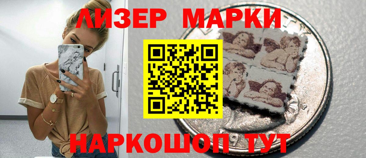 Наркотические марки 1,5мг  Наркотические марки 1,5мг  Богородицк  Вход с VPN 