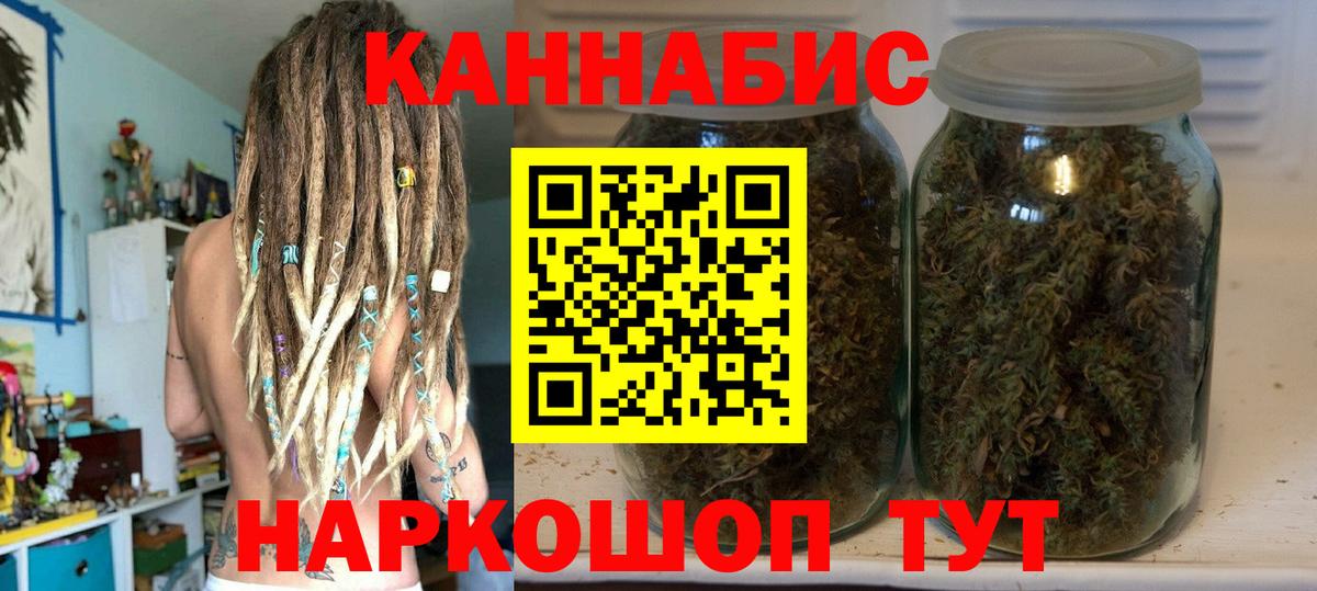 Каннабис THC 21%  Шишки марихуана индика  Вход с VPN  Богородицк  Конопля план 